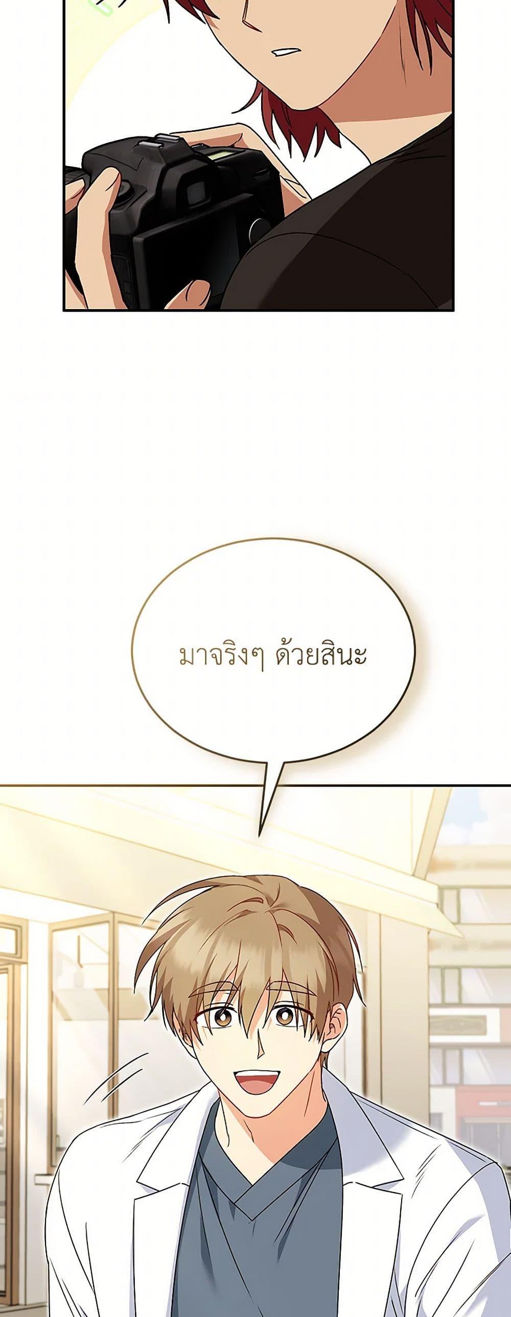Manga-lc-com อ่านมังงะ อ่านการ์ตูน ออนไลน์ ฟรี Hello! Veterinarian! ตอนที่ 1 2 3 4 5 6 7 8 9 10 11 12 13 14 ฟรี ไม่มีโฆษณา Manga-lc - อ่าน มังงะ อ่าน การ์ตูน ออนไลน์ อ่านมังงะ ฟรี