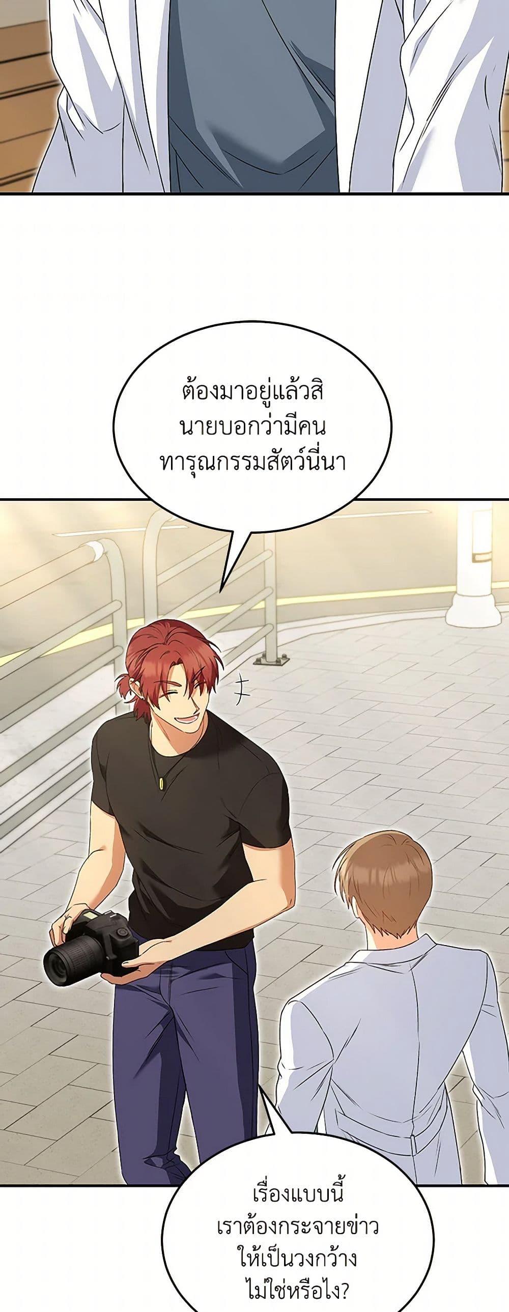 Manga-lc-com อ่านมังงะ อ่านการ์ตูน ออนไลน์ ฟรี Hello! Veterinarian! ตอนที่ 1 2 3 4 5 6 7 8 9 10 11 12 13 14 ฟรี ไม่มีโฆษณา Manga-lc - อ่าน มังงะ อ่าน การ์ตูน ออนไลน์ อ่านมังงะ ฟรี