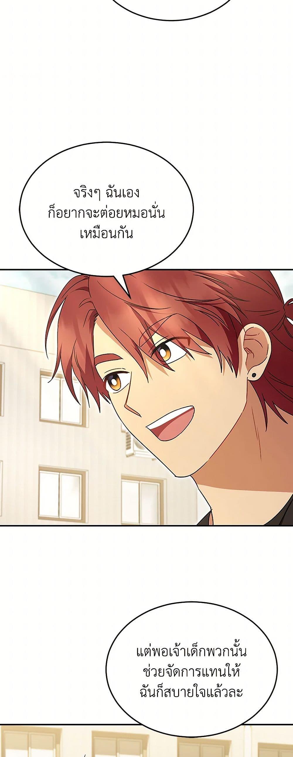 Manga-lc-com อ่านมังงะ อ่านการ์ตูน ออนไลน์ ฟรี Hello! Veterinarian! ตอนที่ 1 2 3 4 5 6 7 8 9 10 11 12 13 14 ฟรี ไม่มีโฆษณา Manga-lc - อ่าน มังงะ อ่าน การ์ตูน ออนไลน์ อ่านมังงะ ฟรี