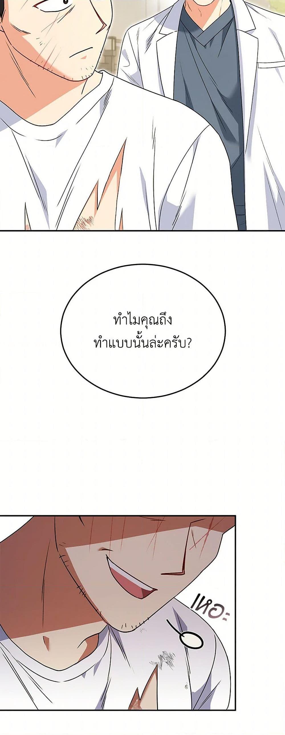 Manga-lc-com อ่านมังงะ อ่านการ์ตูน ออนไลน์ ฟรี Hello! Veterinarian! ตอนที่ 1 2 3 4 5 6 7 8 9 10 11 12 13 14 ฟรี ไม่มีโฆษณา Manga-lc - อ่าน มังงะ อ่าน การ์ตูน ออนไลน์ อ่านมังงะ ฟรี