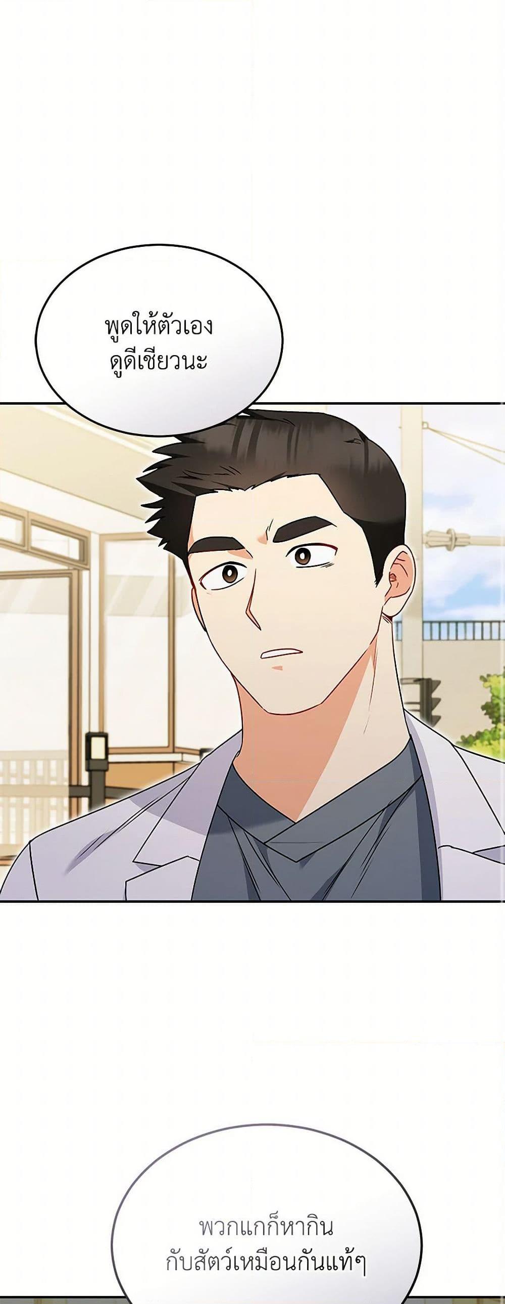 Manga-lc-com อ่านมังงะ อ่านการ์ตูน ออนไลน์ ฟรี Hello! Veterinarian! ตอนที่ 1 2 3 4 5 6 7 8 9 10 11 12 13 14 ฟรี ไม่มีโฆษณา Manga-lc - อ่าน มังงะ อ่าน การ์ตูน ออนไลน์ อ่านมังงะ ฟรี