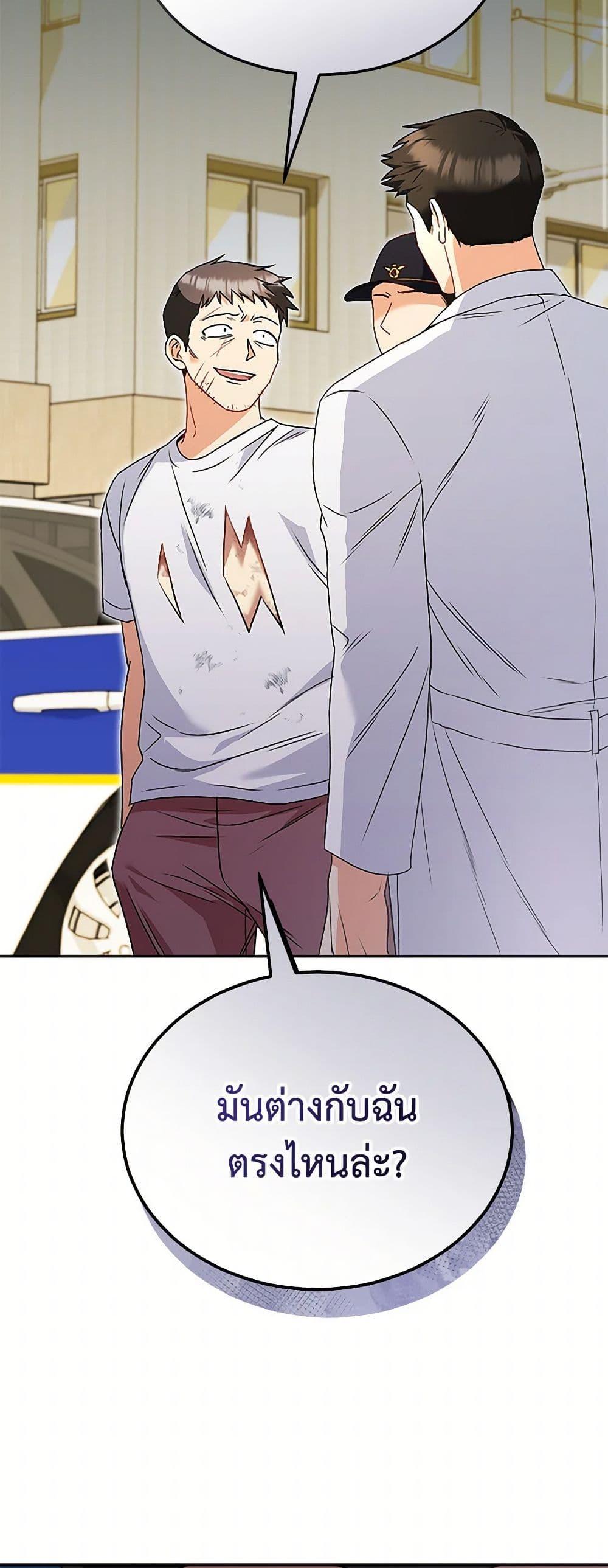 Manga-lc-com อ่านมังงะ อ่านการ์ตูน ออนไลน์ ฟรี Hello! Veterinarian! ตอนที่ 1 2 3 4 5 6 7 8 9 10 11 12 13 14 ฟรี ไม่มีโฆษณา Manga-lc - อ่าน มังงะ อ่าน การ์ตูน ออนไลน์ อ่านมังงะ ฟรี