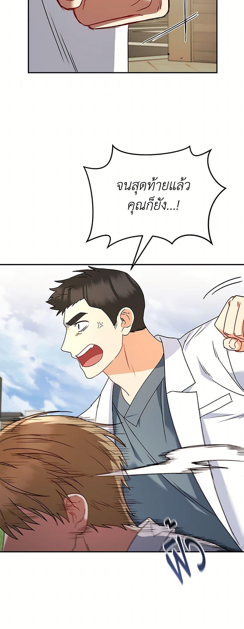 Manga-lc-com อ่านมังงะ อ่านการ์ตูน ออนไลน์ ฟรี Hello! Veterinarian! ตอนที่ 1 2 3 4 5 6 7 8 9 10 11 12 13 14 ฟรี ไม่มีโฆษณา Manga-lc - อ่าน มังงะ อ่าน การ์ตูน ออนไลน์ อ่านมังงะ ฟรี