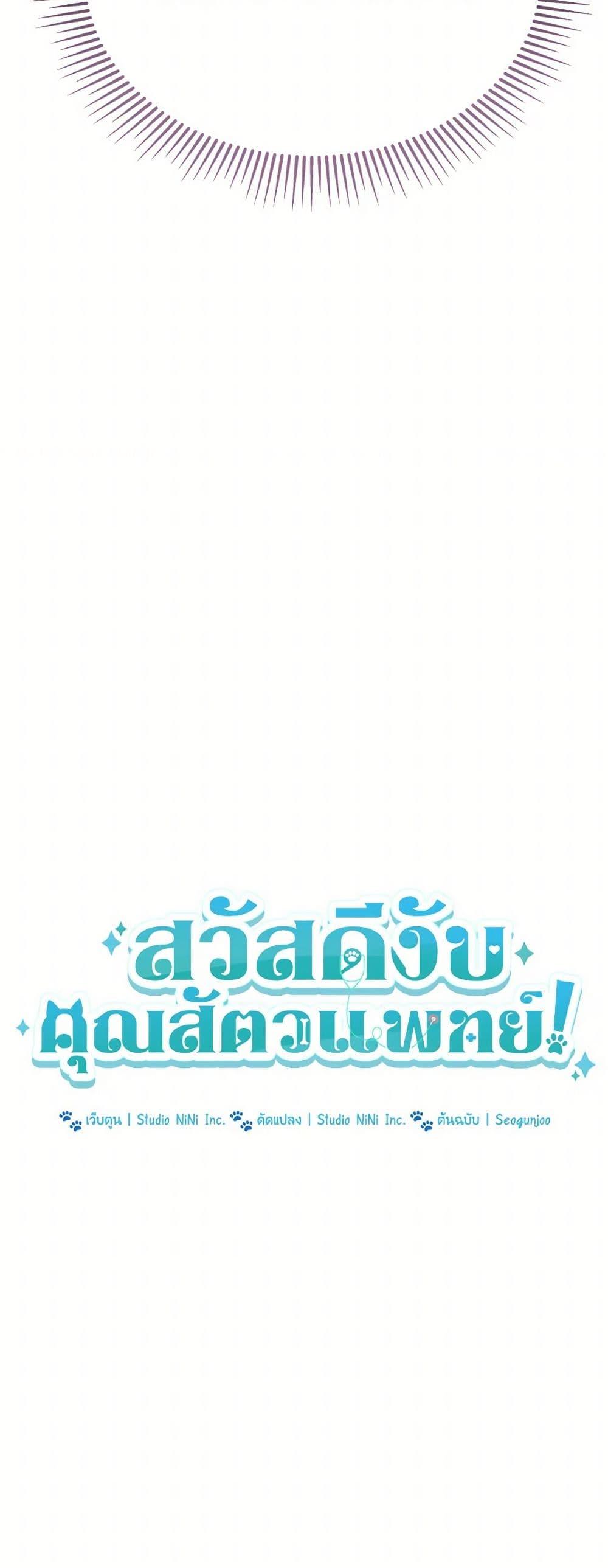 Manga-lc-com อ่านมังงะ อ่านการ์ตูน ออนไลน์ ฟรี Hello! Veterinarian! ตอนที่ 1 2 3 4 5 6 7 8 9 10 11 12 13 14 ฟรี ไม่มีโฆษณา Manga-lc - อ่าน มังงะ อ่าน การ์ตูน ออนไลน์ อ่านมังงะ ฟรี