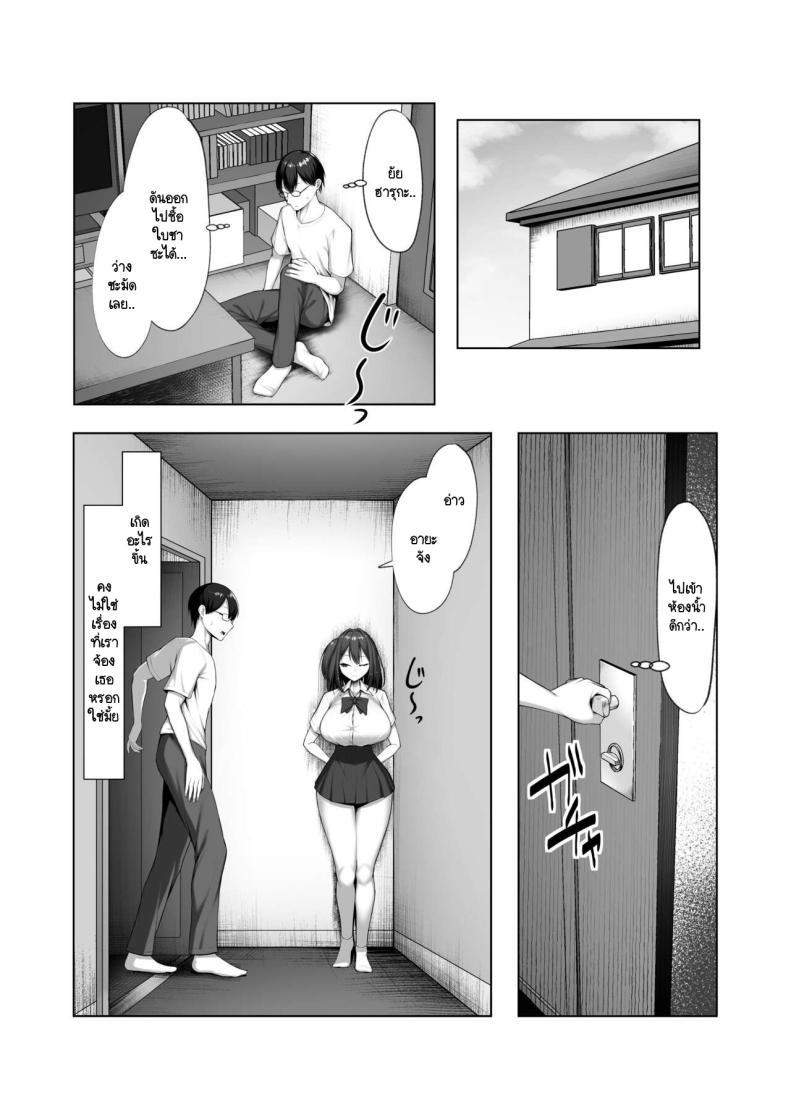 Doujin-Lc- อ่าน โดจิน มังฮวา เกาหลี ญี่ปุ่น จีน แปลไทย น้องสาวแฟน [Maikage (Mikage)] Kanojo no Imouto ตอนที่ 1 2 3 4 5 6 7 8 9 10 11 12 13 14 ฟรี ไม่มีโฆษณา อ่าน โดจิน Manhwa เกาหลี ญี่ปุ่น จีน เรามีครบ คัดมาให้เน้นๆ โดจิน 18+ รับประกันความฟินโดย  Doujin Lc