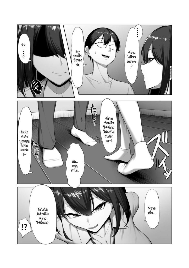 Doujin-Lc- อ่าน โดจิน มังฮวา เกาหลี ญี่ปุ่น จีน แปลไทย น้องสาวแฟน [Maikage (Mikage)] Kanojo no Imouto ตอนที่ 1 2 3 4 5 6 7 8 9 10 11 12 13 14 ฟรี ไม่มีโฆษณา อ่าน โดจิน Manhwa เกาหลี ญี่ปุ่น จีน เรามีครบ คัดมาให้เน้นๆ โดจิน 18+ รับประกันความฟินโดย  Doujin Lc