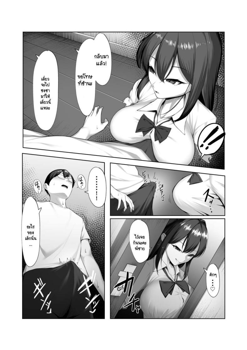 Doujin-Lc- อ่าน โดจิน มังฮวา เกาหลี ญี่ปุ่น จีน แปลไทย น้องสาวแฟน [Maikage (Mikage)] Kanojo no Imouto ตอนที่ 1 2 3 4 5 6 7 8 9 10 11 12 13 14 ฟรี ไม่มีโฆษณา อ่าน โดจิน Manhwa เกาหลี ญี่ปุ่น จีน เรามีครบ คัดมาให้เน้นๆ โดจิน 18+ รับประกันความฟินโดย  Doujin Lc