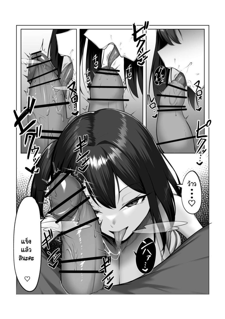 Doujin-Lc- อ่าน โดจิน มังฮวา เกาหลี ญี่ปุ่น จีน แปลไทย น้องสาวแฟน [Maikage (Mikage)] Kanojo no Imouto ตอนที่ 1 2 3 4 5 6 7 8 9 10 11 12 13 14 ฟรี ไม่มีโฆษณา อ่าน โดจิน Manhwa เกาหลี ญี่ปุ่น จีน เรามีครบ คัดมาให้เน้นๆ โดจิน 18+ รับประกันความฟินโดย  Doujin Lc