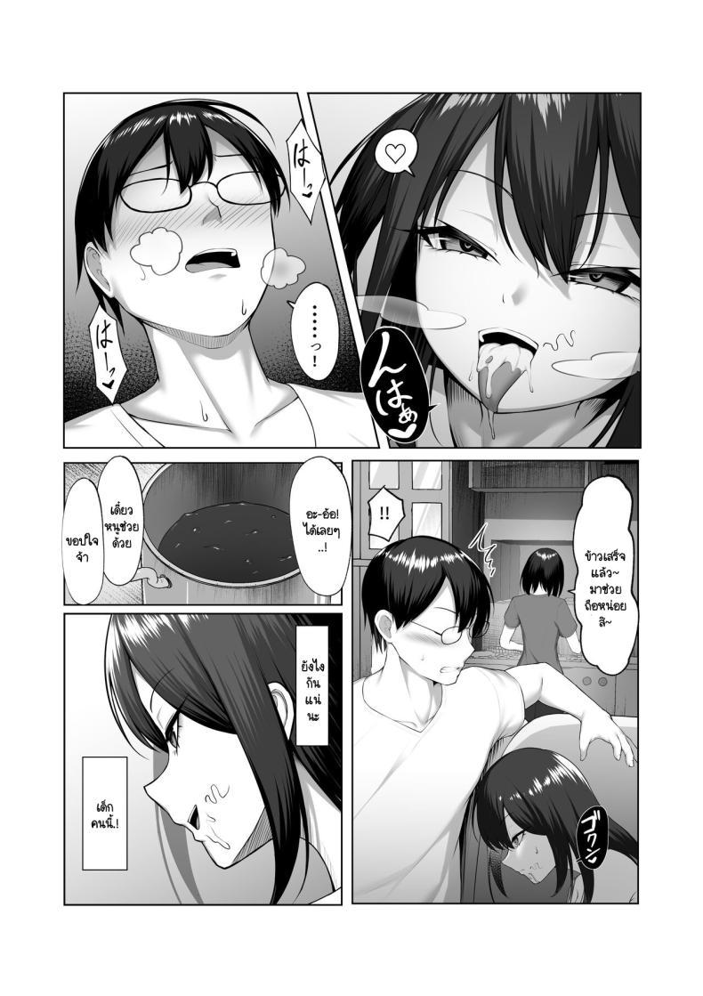 Doujin-Lc- อ่าน โดจิน มังฮวา เกาหลี ญี่ปุ่น จีน แปลไทย น้องสาวแฟน [Maikage (Mikage)] Kanojo no Imouto ตอนที่ 1 2 3 4 5 6 7 8 9 10 11 12 13 14 ฟรี ไม่มีโฆษณา อ่าน โดจิน Manhwa เกาหลี ญี่ปุ่น จีน เรามีครบ คัดมาให้เน้นๆ โดจิน 18+ รับประกันความฟินโดย  Doujin Lc