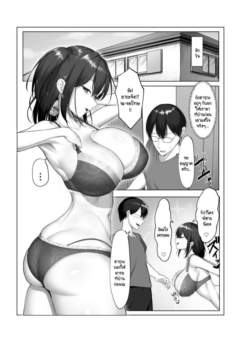Doujin-Lc- อ่าน โดจิน มังฮวา เกาหลี ญี่ปุ่น จีน แปลไทย น้องสาวแฟน [Maikage (Mikage)] Kanojo no Imouto ตอนที่ 1 2 3 4 5 6 7 8 9 10 11 12 13 14 ฟรี ไม่มีโฆษณา อ่าน โดจิน Manhwa เกาหลี ญี่ปุ่น จีน เรามีครบ คัดมาให้เน้นๆ โดจิน 18+ รับประกันความฟินโดย  Doujin Lc