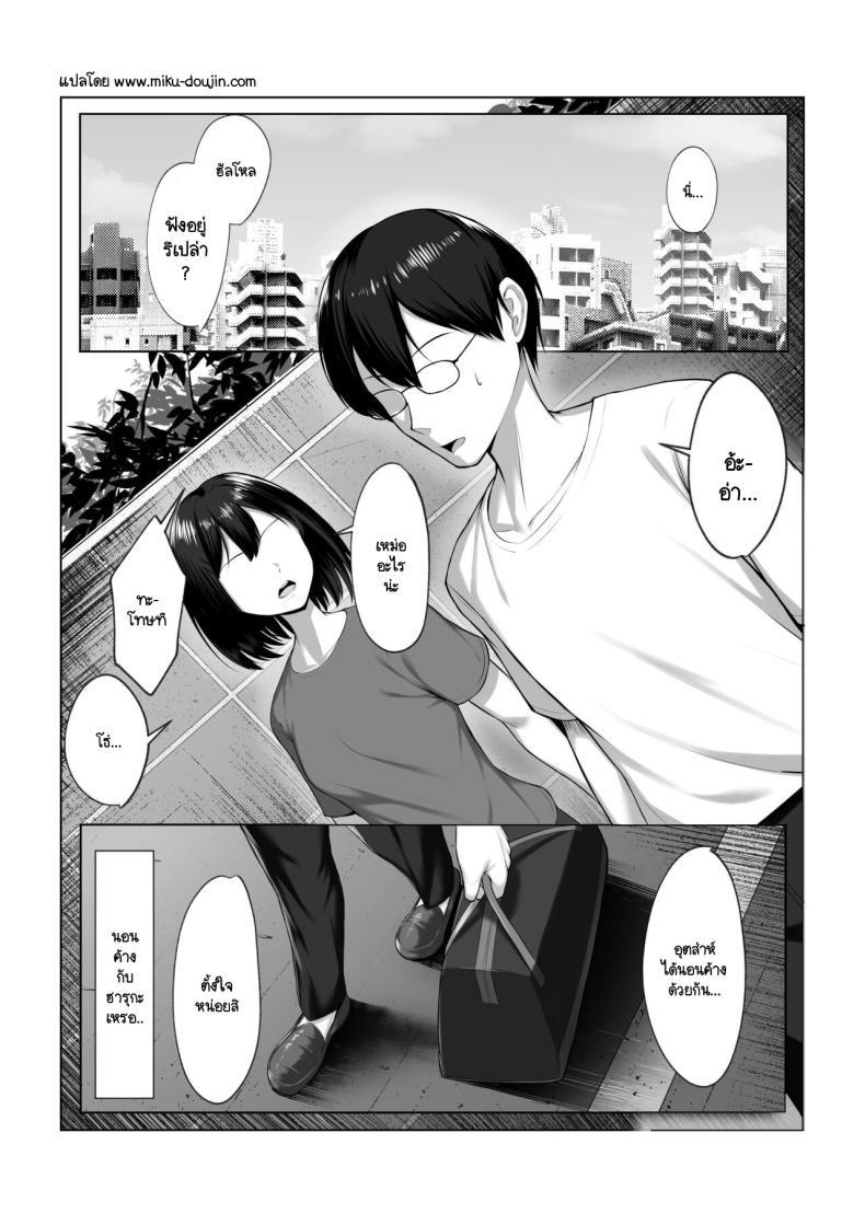 Doujin-Lc- อ่าน โดจิน มังฮวา เกาหลี ญี่ปุ่น จีน แปลไทย น้องสาวแฟน [Maikage (Mikage)] Kanojo no Imouto ตอนที่ 1 2 3 4 5 6 7 8 9 10 11 12 13 14 ฟรี ไม่มีโฆษณา อ่าน โดจิน Manhwa เกาหลี ญี่ปุ่น จีน เรามีครบ คัดมาให้เน้นๆ โดจิน 18+ รับประกันความฟินโดย  Doujin Lc