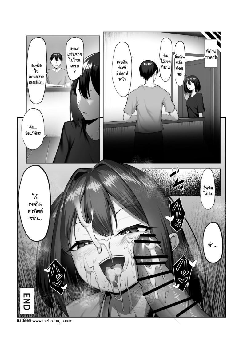 Doujin-Lc- อ่าน โดจิน มังฮวา เกาหลี ญี่ปุ่น จีน แปลไทย น้องสาวแฟน [Maikage (Mikage)] Kanojo no Imouto ตอนที่ 1 2 3 4 5 6 7 8 9 10 11 12 13 14 ฟรี ไม่มีโฆษณา อ่าน โดจิน Manhwa เกาหลี ญี่ปุ่น จีน เรามีครบ คัดมาให้เน้นๆ โดจิน 18+ รับประกันความฟินโดย  Doujin Lc
