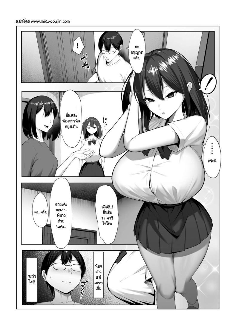 Doujin-Lc- อ่าน โดจิน มังฮวา เกาหลี ญี่ปุ่น จีน แปลไทย น้องสาวแฟน [Maikage (Mikage)] Kanojo no Imouto ตอนที่ 1 2 3 4 5 6 7 8 9 10 11 12 13 14 ฟรี ไม่มีโฆษณา อ่าน โดจิน Manhwa เกาหลี ญี่ปุ่น จีน เรามีครบ คัดมาให้เน้นๆ โดจิน 18+ รับประกันความฟินโดย  Doujin Lc