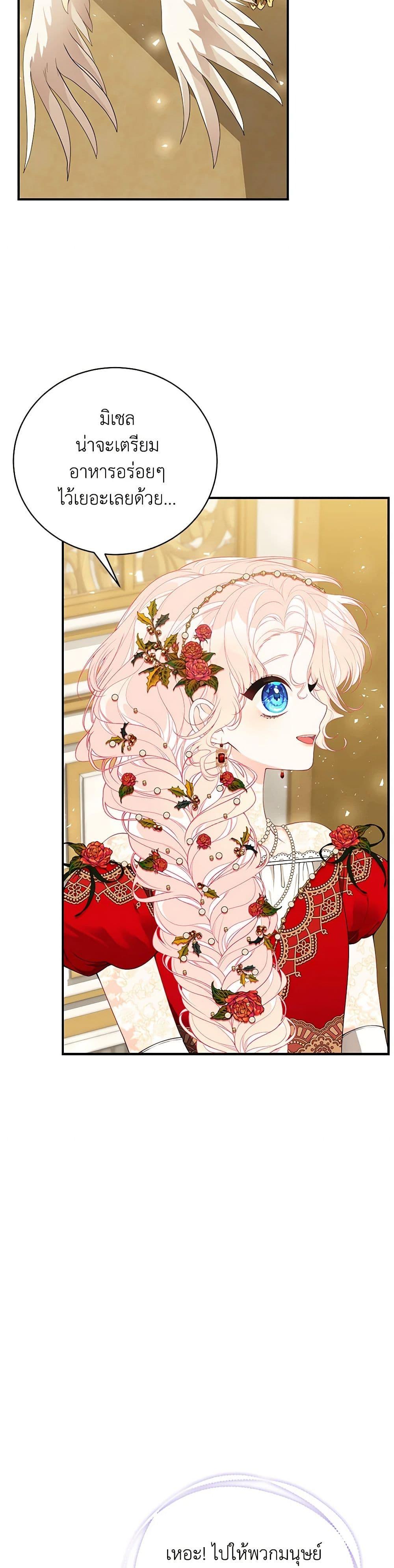 Manga-lc-com อ่านมังงะ อ่านการ์ตูน ออนไลน์ ฟรี I Only Came to Find My Dad ตอนที่ 1 2 3 4 5 6 7 8 9 10 11 12 13 14 ฟรี ไม่มีโฆษณา Manga-lc - อ่าน มังงะ อ่าน การ์ตูน ออนไลน์ อ่านมังงะ ฟรี