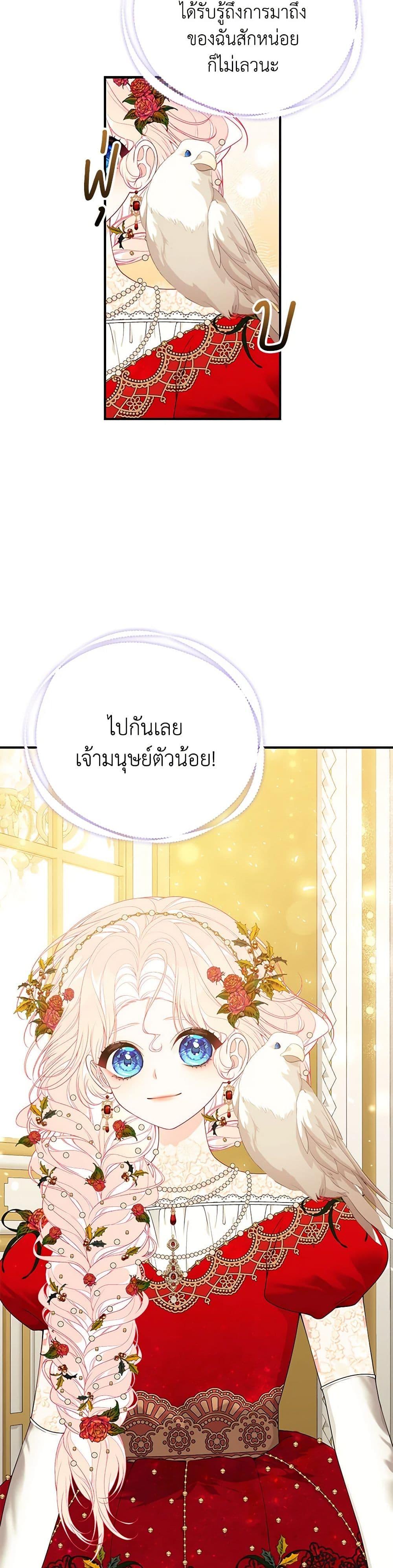 Manga-lc-com อ่านมังงะ อ่านการ์ตูน ออนไลน์ ฟรี I Only Came to Find My Dad ตอนที่ 1 2 3 4 5 6 7 8 9 10 11 12 13 14 ฟรี ไม่มีโฆษณา Manga-lc - อ่าน มังงะ อ่าน การ์ตูน ออนไลน์ อ่านมังงะ ฟรี