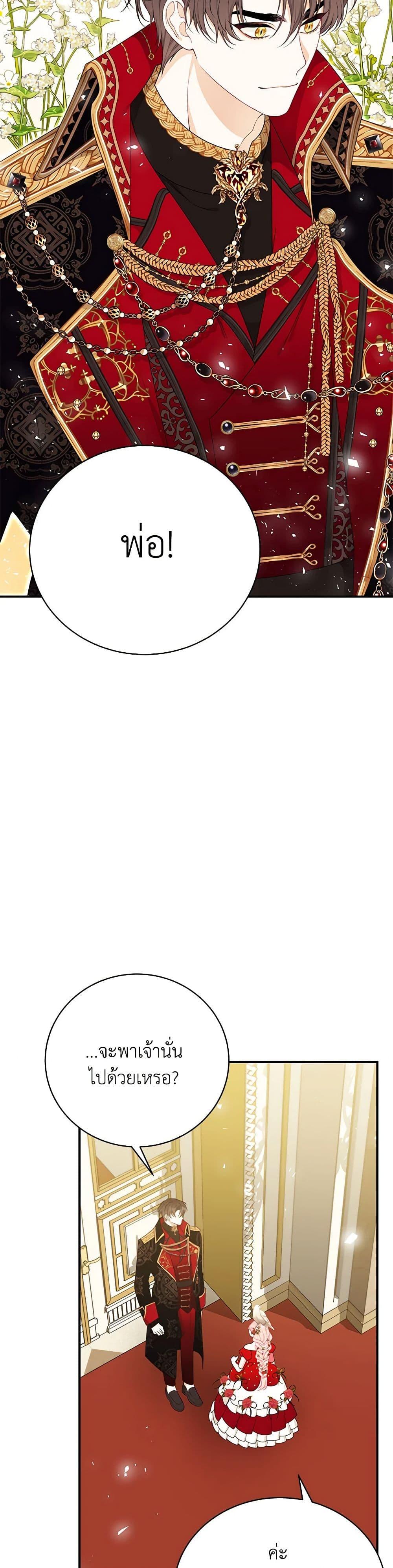 Manga-lc-com อ่านมังงะ อ่านการ์ตูน ออนไลน์ ฟรี I Only Came to Find My Dad ตอนที่ 1 2 3 4 5 6 7 8 9 10 11 12 13 14 ฟรี ไม่มีโฆษณา Manga-lc - อ่าน มังงะ อ่าน การ์ตูน ออนไลน์ อ่านมังงะ ฟรี