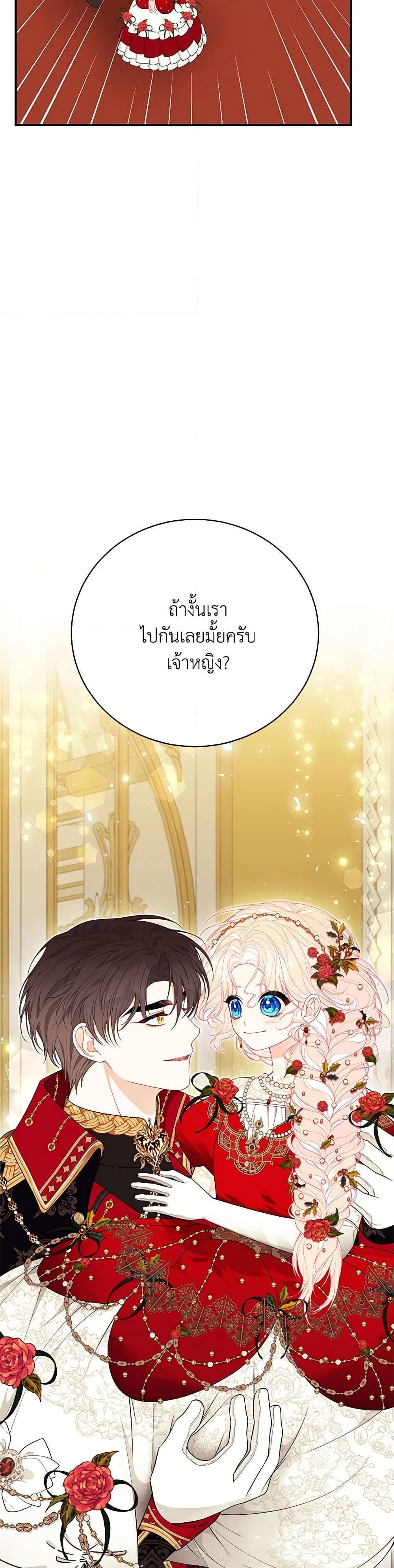 Manga-lc-com อ่านมังงะ อ่านการ์ตูน ออนไลน์ ฟรี I Only Came to Find My Dad ตอนที่ 1 2 3 4 5 6 7 8 9 10 11 12 13 14 ฟรี ไม่มีโฆษณา Manga-lc - อ่าน มังงะ อ่าน การ์ตูน ออนไลน์ อ่านมังงะ ฟรี
