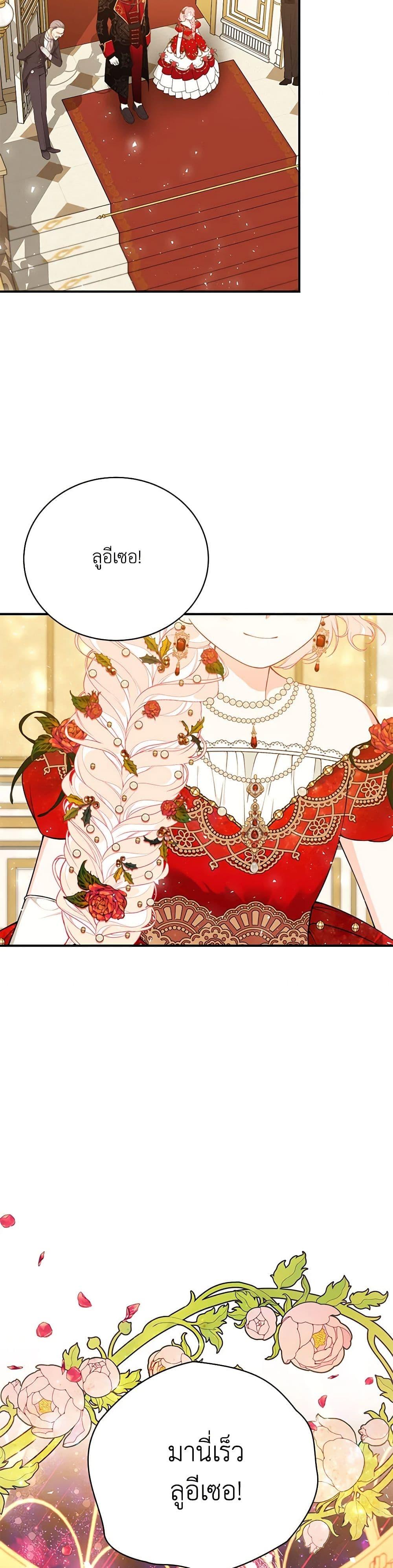 Manga-lc-com อ่านมังงะ อ่านการ์ตูน ออนไลน์ ฟรี I Only Came to Find My Dad ตอนที่ 1 2 3 4 5 6 7 8 9 10 11 12 13 14 ฟรี ไม่มีโฆษณา Manga-lc - อ่าน มังงะ อ่าน การ์ตูน ออนไลน์ อ่านมังงะ ฟรี