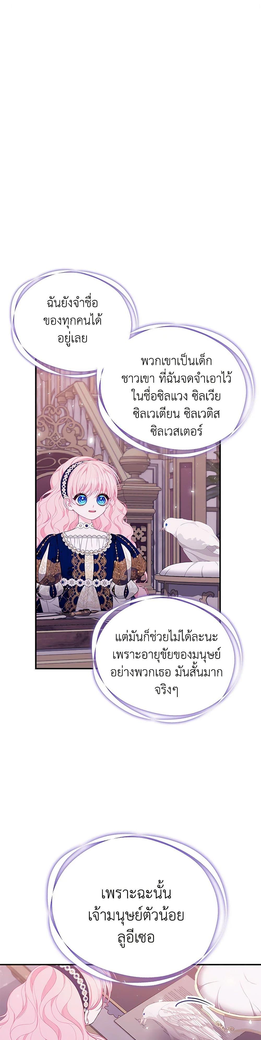 Manga-lc-com อ่านมังงะ อ่านการ์ตูน ออนไลน์ ฟรี I Only Came to Find My Dad ตอนที่ 1 2 3 4 5 6 7 8 9 10 11 12 13 14 ฟรี ไม่มีโฆษณา Manga-lc - อ่าน มังงะ อ่าน การ์ตูน ออนไลน์ อ่านมังงะ ฟรี