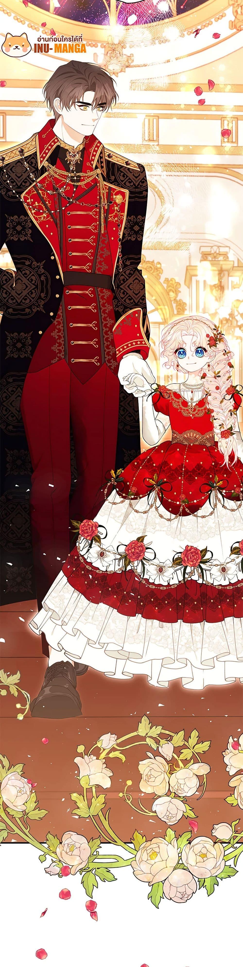 Manga-lc-com อ่านมังงะ อ่านการ์ตูน ออนไลน์ ฟรี I Only Came to Find My Dad ตอนที่ 1 2 3 4 5 6 7 8 9 10 11 12 13 14 ฟรี ไม่มีโฆษณา Manga-lc - อ่าน มังงะ อ่าน การ์ตูน ออนไลน์ อ่านมังงะ ฟรี