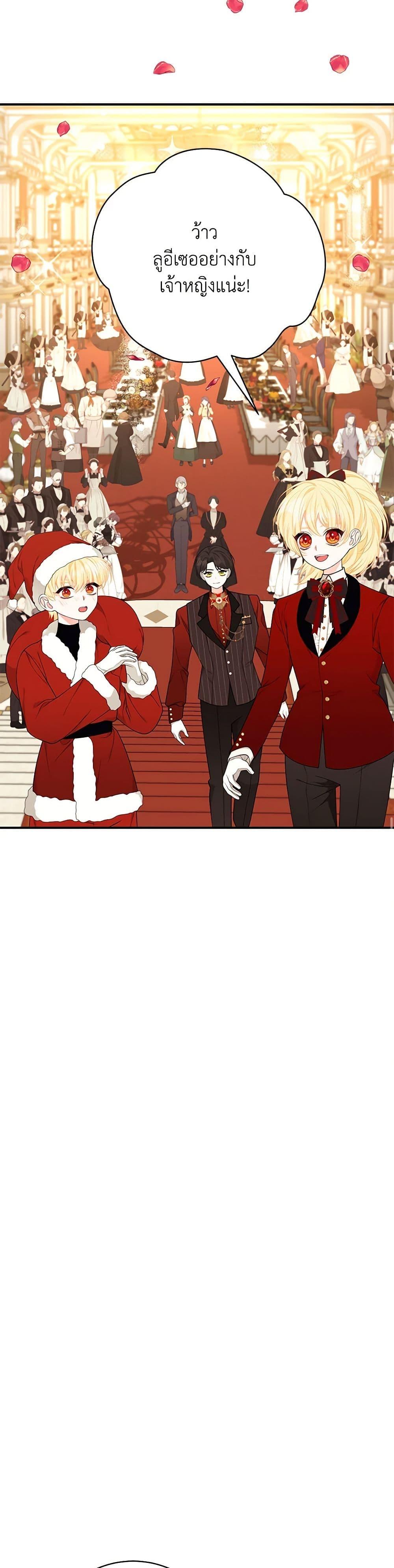 Manga-lc-com อ่านมังงะ อ่านการ์ตูน ออนไลน์ ฟรี I Only Came to Find My Dad ตอนที่ 1 2 3 4 5 6 7 8 9 10 11 12 13 14 ฟรี ไม่มีโฆษณา Manga-lc - อ่าน มังงะ อ่าน การ์ตูน ออนไลน์ อ่านมังงะ ฟรี