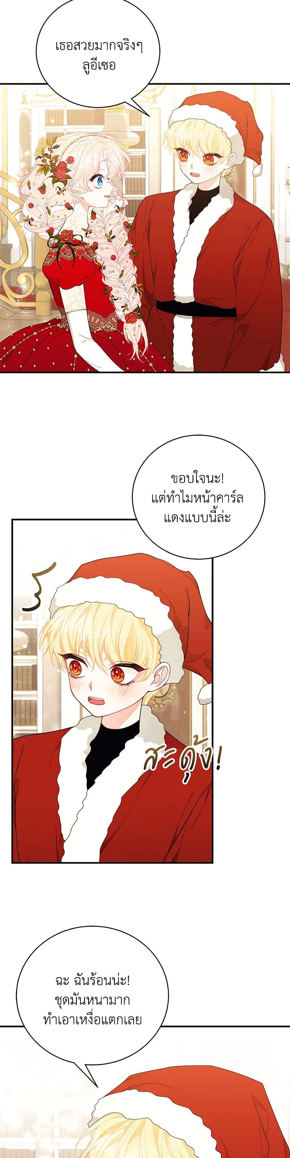 Manga-lc-com อ่านมังงะ อ่านการ์ตูน ออนไลน์ ฟรี I Only Came to Find My Dad ตอนที่ 1 2 3 4 5 6 7 8 9 10 11 12 13 14 ฟรี ไม่มีโฆษณา Manga-lc - อ่าน มังงะ อ่าน การ์ตูน ออนไลน์ อ่านมังงะ ฟรี