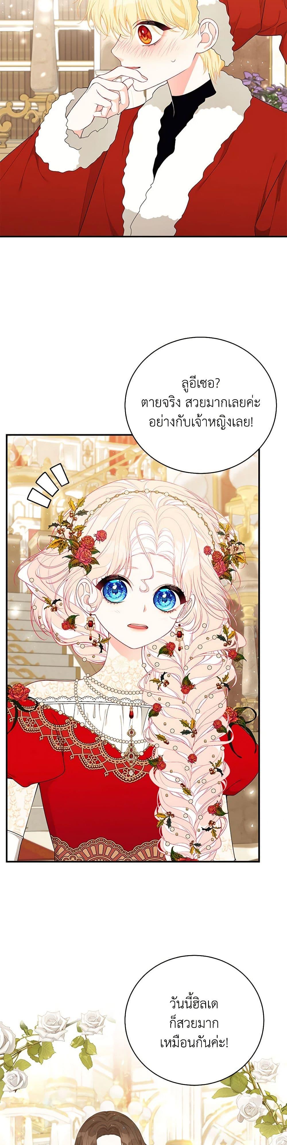 Manga-lc-com อ่านมังงะ อ่านการ์ตูน ออนไลน์ ฟรี I Only Came to Find My Dad ตอนที่ 1 2 3 4 5 6 7 8 9 10 11 12 13 14 ฟรี ไม่มีโฆษณา Manga-lc - อ่าน มังงะ อ่าน การ์ตูน ออนไลน์ อ่านมังงะ ฟรี