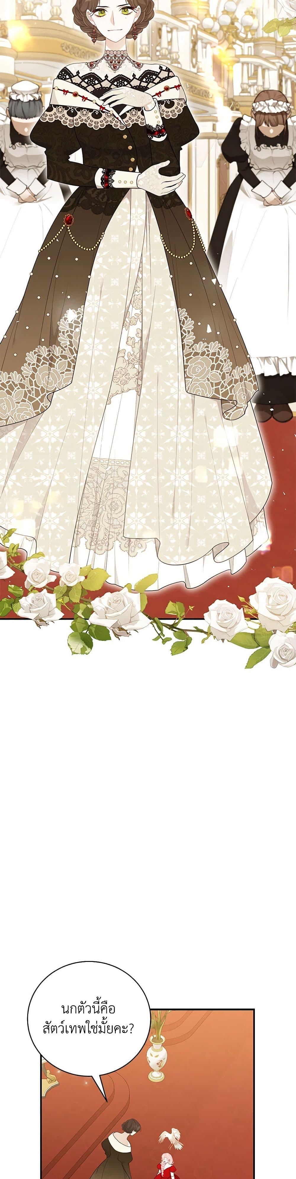 Manga-lc-com อ่านมังงะ อ่านการ์ตูน ออนไลน์ ฟรี I Only Came to Find My Dad ตอนที่ 1 2 3 4 5 6 7 8 9 10 11 12 13 14 ฟรี ไม่มีโฆษณา Manga-lc - อ่าน มังงะ อ่าน การ์ตูน ออนไลน์ อ่านมังงะ ฟรี