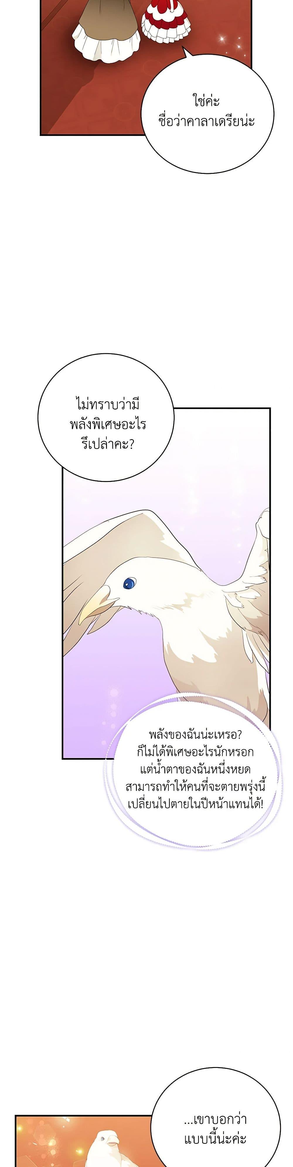 Manga-lc-com อ่านมังงะ อ่านการ์ตูน ออนไลน์ ฟรี I Only Came to Find My Dad ตอนที่ 1 2 3 4 5 6 7 8 9 10 11 12 13 14 ฟรี ไม่มีโฆษณา Manga-lc - อ่าน มังงะ อ่าน การ์ตูน ออนไลน์ อ่านมังงะ ฟรี