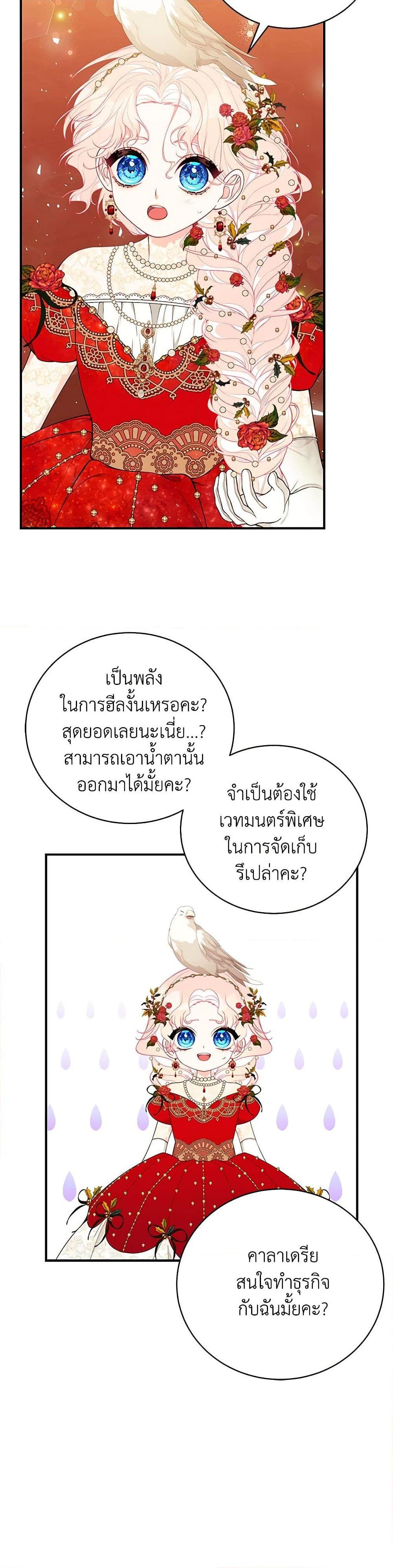 Manga-lc-com อ่านมังงะ อ่านการ์ตูน ออนไลน์ ฟรี I Only Came to Find My Dad ตอนที่ 1 2 3 4 5 6 7 8 9 10 11 12 13 14 ฟรี ไม่มีโฆษณา Manga-lc - อ่าน มังงะ อ่าน การ์ตูน ออนไลน์ อ่านมังงะ ฟรี