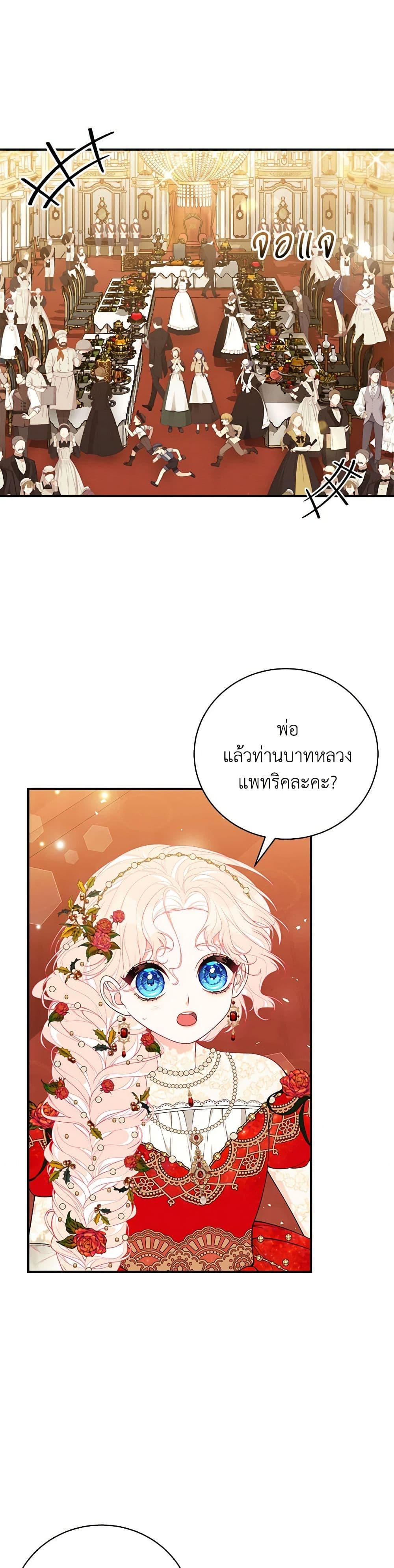Manga-lc-com อ่านมังงะ อ่านการ์ตูน ออนไลน์ ฟรี I Only Came to Find My Dad ตอนที่ 1 2 3 4 5 6 7 8 9 10 11 12 13 14 ฟรี ไม่มีโฆษณา Manga-lc - อ่าน มังงะ อ่าน การ์ตูน ออนไลน์ อ่านมังงะ ฟรี