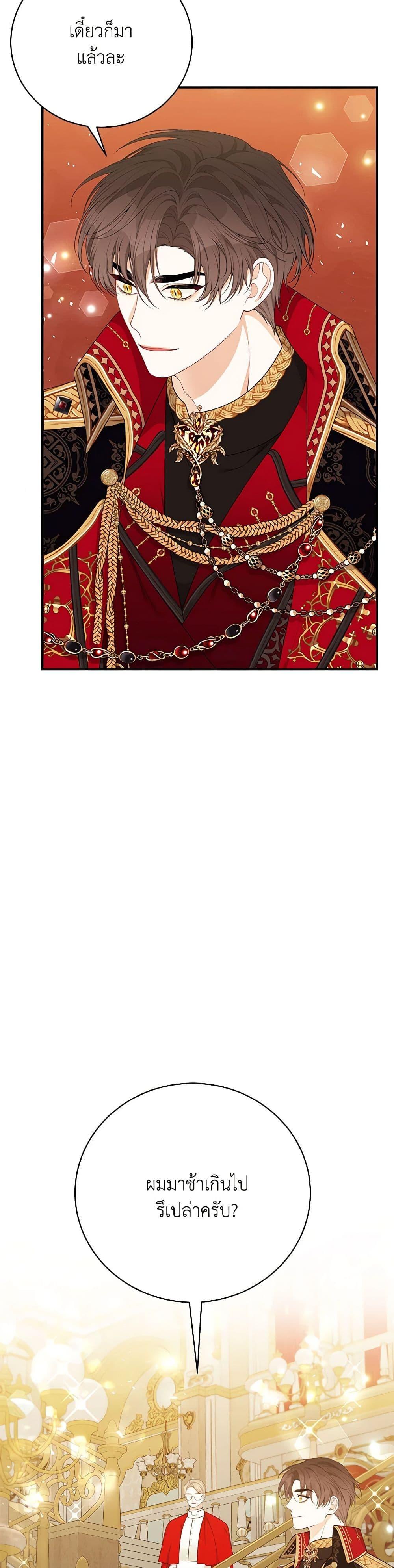 Manga-lc-com อ่านมังงะ อ่านการ์ตูน ออนไลน์ ฟรี I Only Came to Find My Dad ตอนที่ 1 2 3 4 5 6 7 8 9 10 11 12 13 14 ฟรี ไม่มีโฆษณา Manga-lc - อ่าน มังงะ อ่าน การ์ตูน ออนไลน์ อ่านมังงะ ฟรี