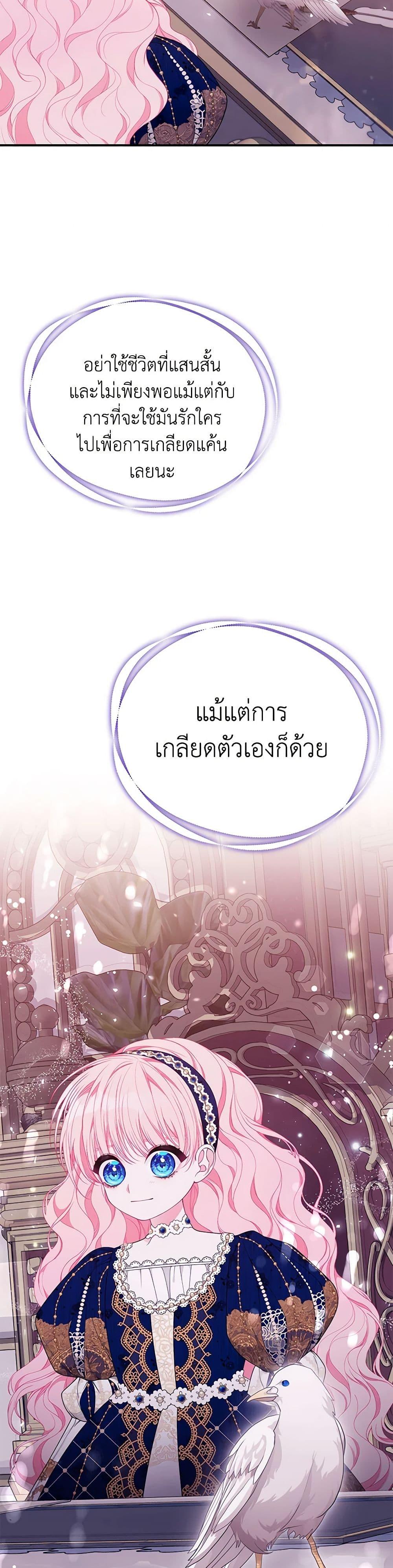 Manga-lc-com อ่านมังงะ อ่านการ์ตูน ออนไลน์ ฟรี I Only Came to Find My Dad ตอนที่ 1 2 3 4 5 6 7 8 9 10 11 12 13 14 ฟรี ไม่มีโฆษณา Manga-lc - อ่าน มังงะ อ่าน การ์ตูน ออนไลน์ อ่านมังงะ ฟรี