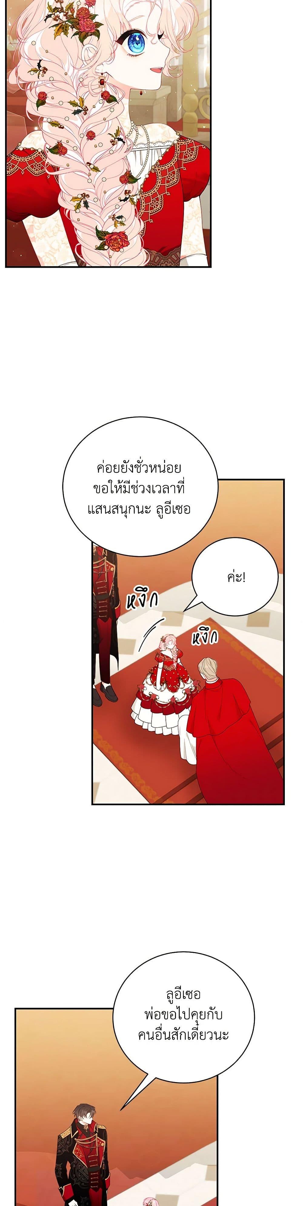 Manga-lc-com อ่านมังงะ อ่านการ์ตูน ออนไลน์ ฟรี I Only Came to Find My Dad ตอนที่ 1 2 3 4 5 6 7 8 9 10 11 12 13 14 ฟรี ไม่มีโฆษณา Manga-lc - อ่าน มังงะ อ่าน การ์ตูน ออนไลน์ อ่านมังงะ ฟรี