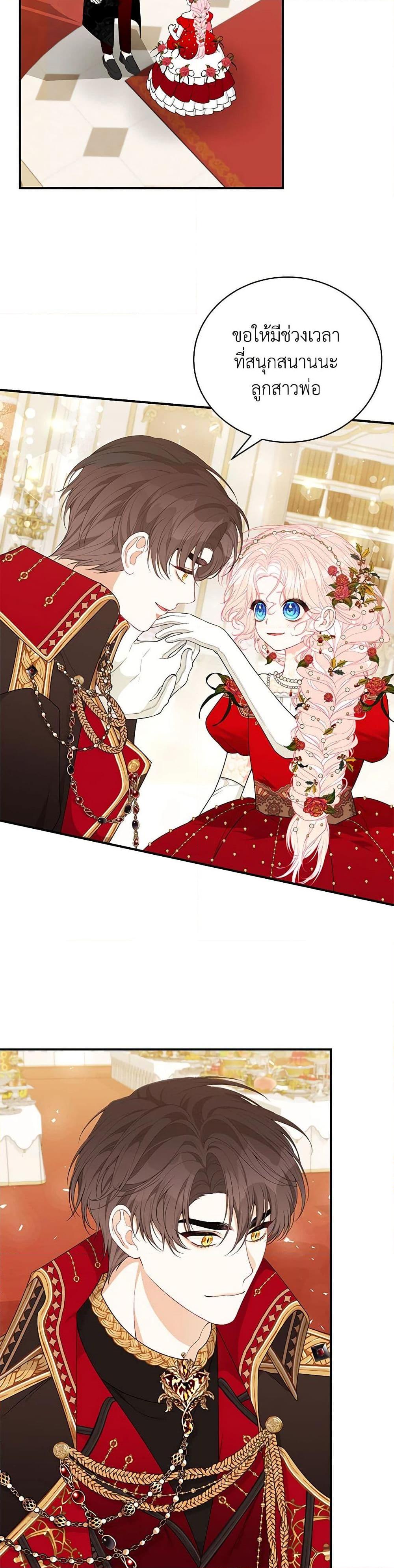 Manga-lc-com อ่านมังงะ อ่านการ์ตูน ออนไลน์ ฟรี I Only Came to Find My Dad ตอนที่ 1 2 3 4 5 6 7 8 9 10 11 12 13 14 ฟรี ไม่มีโฆษณา Manga-lc - อ่าน มังงะ อ่าน การ์ตูน ออนไลน์ อ่านมังงะ ฟรี