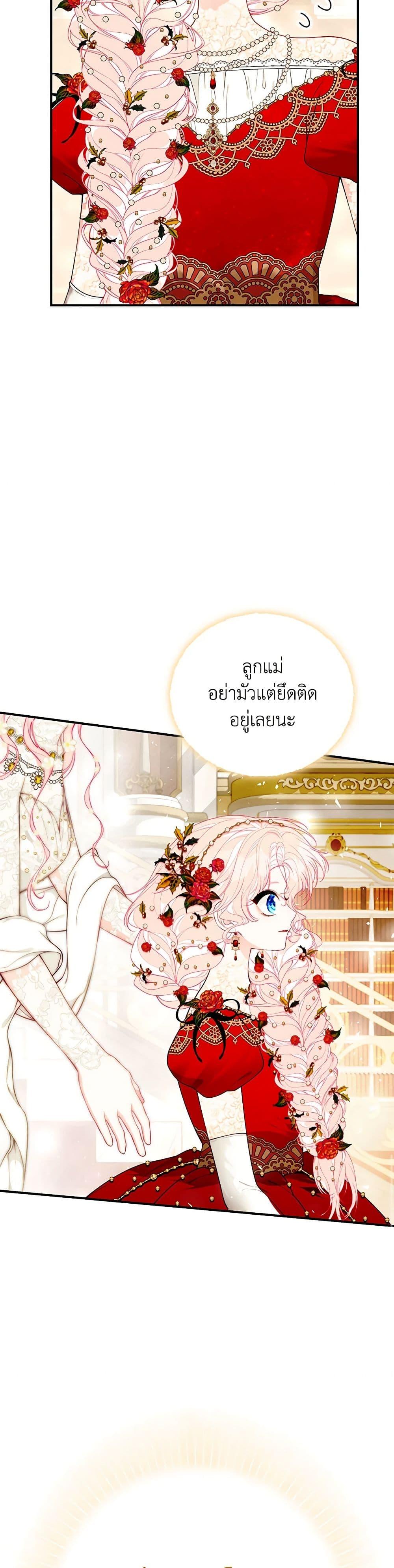 Manga-lc-com อ่านมังงะ อ่านการ์ตูน ออนไลน์ ฟรี I Only Came to Find My Dad ตอนที่ 1 2 3 4 5 6 7 8 9 10 11 12 13 14 ฟรี ไม่มีโฆษณา Manga-lc - อ่าน มังงะ อ่าน การ์ตูน ออนไลน์ อ่านมังงะ ฟรี