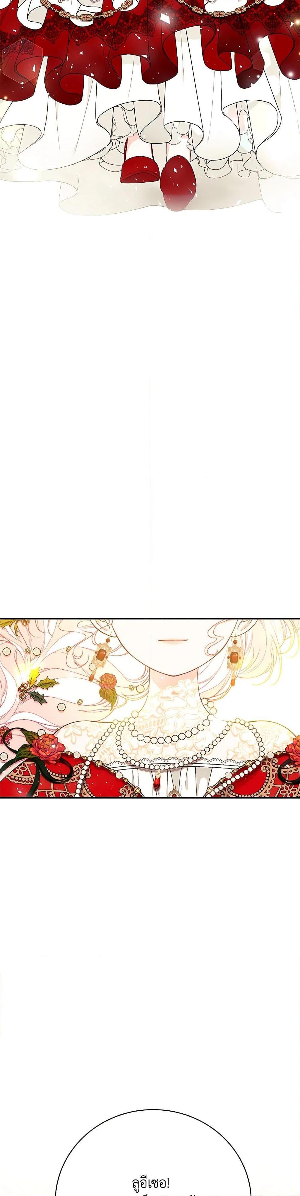 Manga-lc-com อ่านมังงะ อ่านการ์ตูน ออนไลน์ ฟรี I Only Came to Find My Dad ตอนที่ 1 2 3 4 5 6 7 8 9 10 11 12 13 14 ฟรี ไม่มีโฆษณา Manga-lc - อ่าน มังงะ อ่าน การ์ตูน ออนไลน์ อ่านมังงะ ฟรี