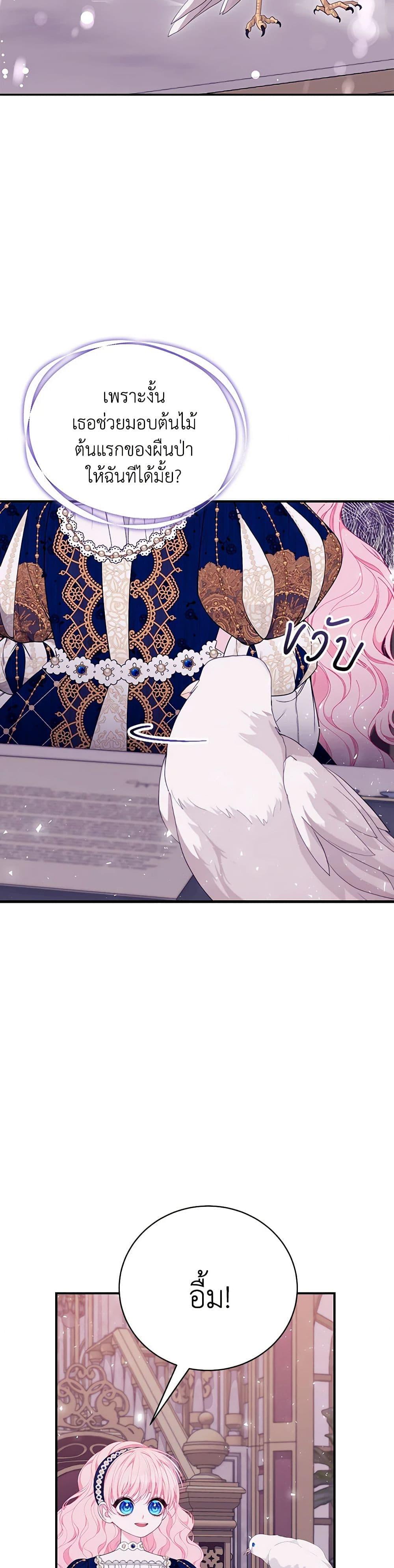 Manga-lc-com อ่านมังงะ อ่านการ์ตูน ออนไลน์ ฟรี I Only Came to Find My Dad ตอนที่ 1 2 3 4 5 6 7 8 9 10 11 12 13 14 ฟรี ไม่มีโฆษณา Manga-lc - อ่าน มังงะ อ่าน การ์ตูน ออนไลน์ อ่านมังงะ ฟรี