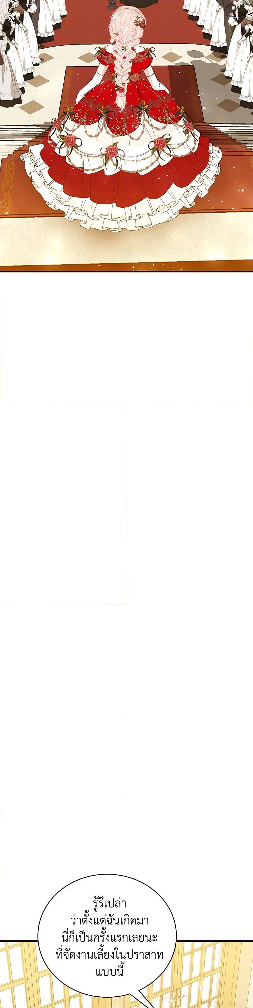 Manga-lc-com อ่านมังงะ อ่านการ์ตูน ออนไลน์ ฟรี I Only Came to Find My Dad ตอนที่ 1 2 3 4 5 6 7 8 9 10 11 12 13 14 ฟรี ไม่มีโฆษณา Manga-lc - อ่าน มังงะ อ่าน การ์ตูน ออนไลน์ อ่านมังงะ ฟรี