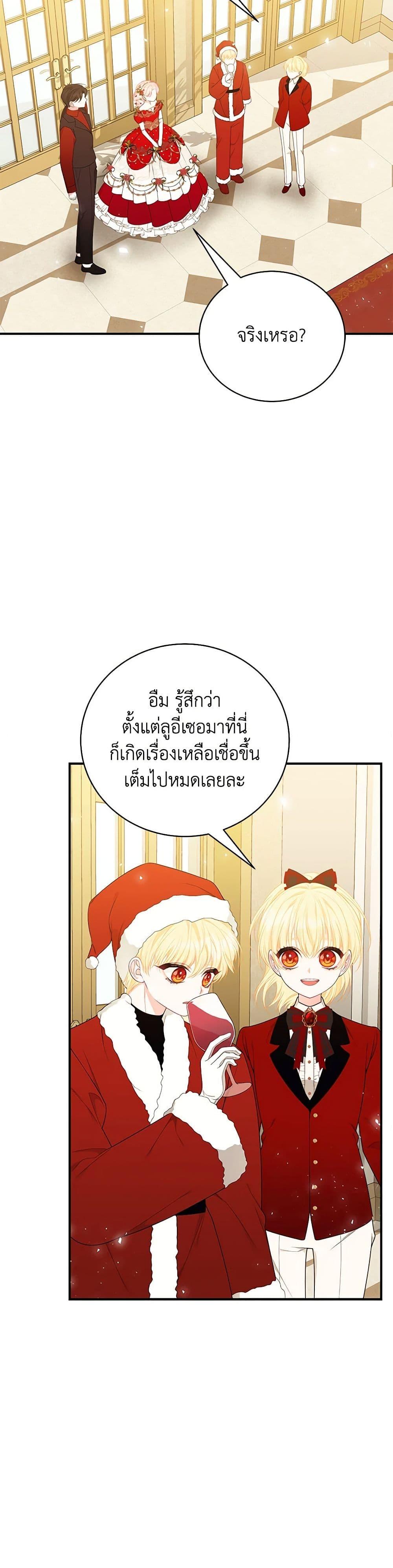 Manga-lc-com อ่านมังงะ อ่านการ์ตูน ออนไลน์ ฟรี I Only Came to Find My Dad ตอนที่ 1 2 3 4 5 6 7 8 9 10 11 12 13 14 ฟรี ไม่มีโฆษณา Manga-lc - อ่าน มังงะ อ่าน การ์ตูน ออนไลน์ อ่านมังงะ ฟรี