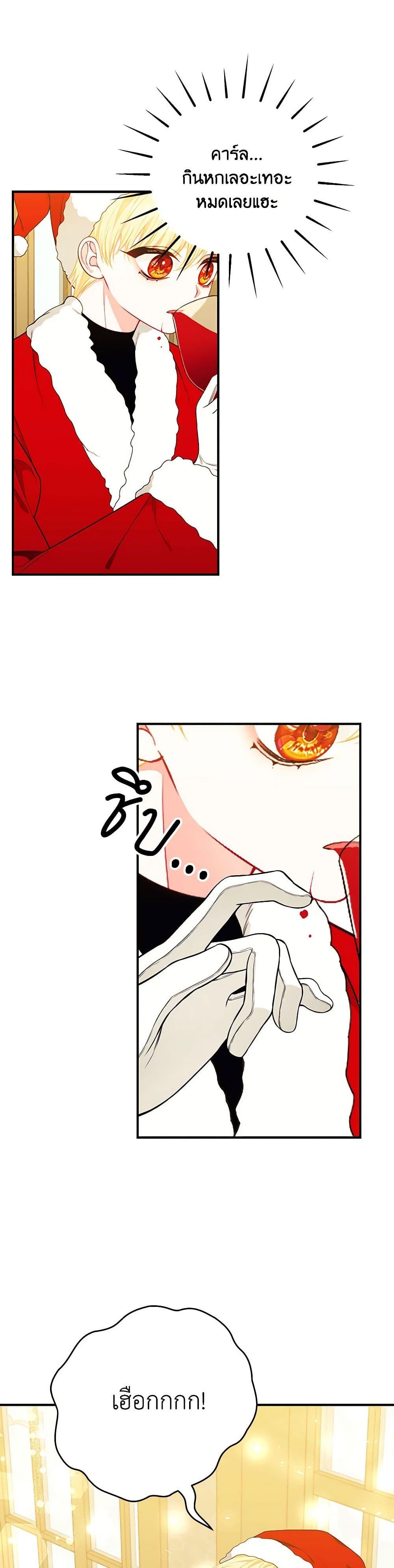 Manga-lc-com อ่านมังงะ อ่านการ์ตูน ออนไลน์ ฟรี I Only Came to Find My Dad ตอนที่ 1 2 3 4 5 6 7 8 9 10 11 12 13 14 ฟรี ไม่มีโฆษณา Manga-lc - อ่าน มังงะ อ่าน การ์ตูน ออนไลน์ อ่านมังงะ ฟรี