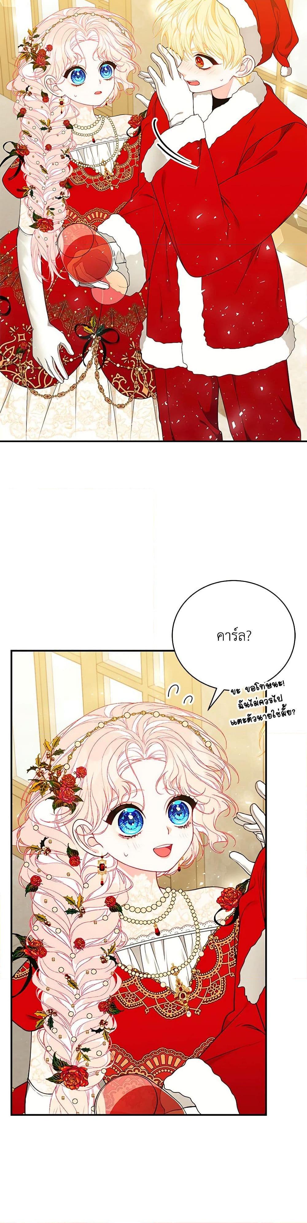 Manga-lc-com อ่านมังงะ อ่านการ์ตูน ออนไลน์ ฟรี I Only Came to Find My Dad ตอนที่ 1 2 3 4 5 6 7 8 9 10 11 12 13 14 ฟรี ไม่มีโฆษณา Manga-lc - อ่าน มังงะ อ่าน การ์ตูน ออนไลน์ อ่านมังงะ ฟรี