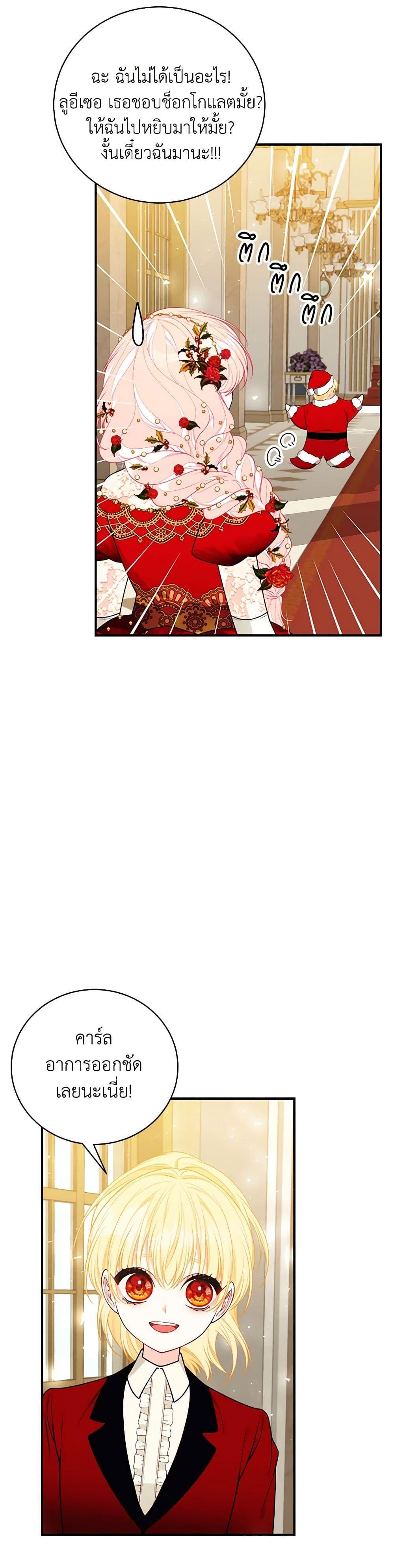 Manga-lc-com อ่านมังงะ อ่านการ์ตูน ออนไลน์ ฟรี I Only Came to Find My Dad ตอนที่ 1 2 3 4 5 6 7 8 9 10 11 12 13 14 ฟรี ไม่มีโฆษณา Manga-lc - อ่าน มังงะ อ่าน การ์ตูน ออนไลน์ อ่านมังงะ ฟรี