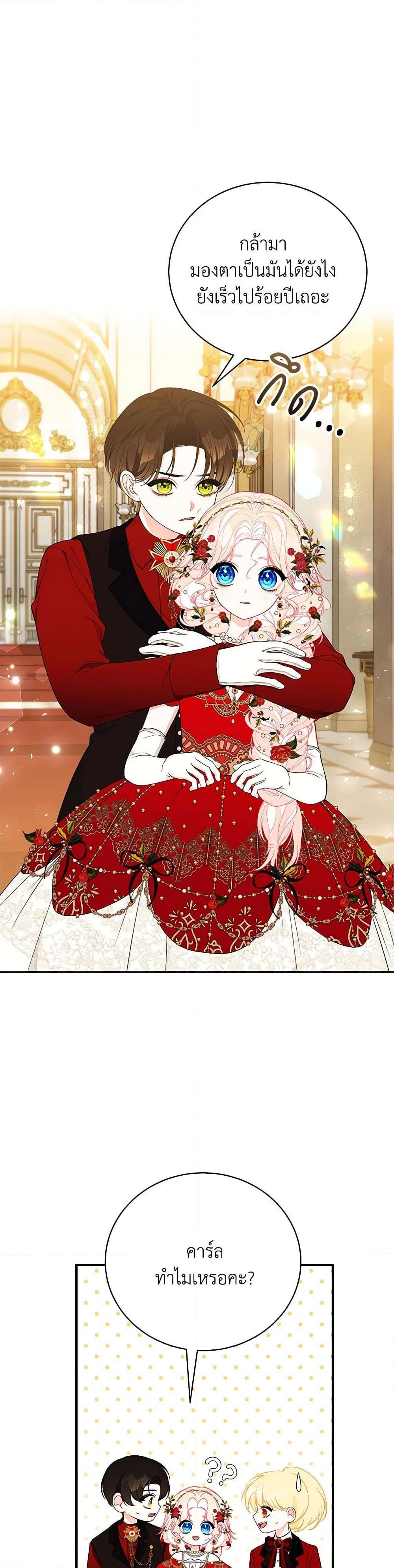 Manga-lc-com อ่านมังงะ อ่านการ์ตูน ออนไลน์ ฟรี I Only Came to Find My Dad ตอนที่ 1 2 3 4 5 6 7 8 9 10 11 12 13 14 ฟรี ไม่มีโฆษณา Manga-lc - อ่าน มังงะ อ่าน การ์ตูน ออนไลน์ อ่านมังงะ ฟรี