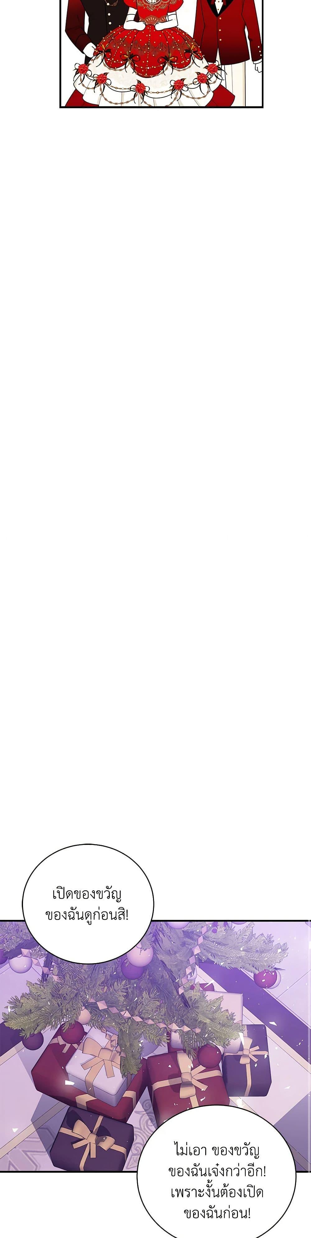 Manga-lc-com อ่านมังงะ อ่านการ์ตูน ออนไลน์ ฟรี I Only Came to Find My Dad ตอนที่ 1 2 3 4 5 6 7 8 9 10 11 12 13 14 ฟรี ไม่มีโฆษณา Manga-lc - อ่าน มังงะ อ่าน การ์ตูน ออนไลน์ อ่านมังงะ ฟรี