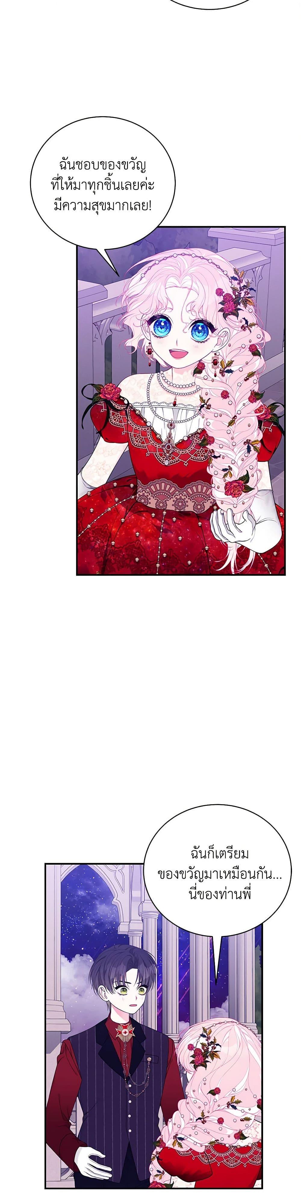 Manga-lc-com อ่านมังงะ อ่านการ์ตูน ออนไลน์ ฟรี I Only Came to Find My Dad ตอนที่ 1 2 3 4 5 6 7 8 9 10 11 12 13 14 ฟรี ไม่มีโฆษณา Manga-lc - อ่าน มังงะ อ่าน การ์ตูน ออนไลน์ อ่านมังงะ ฟรี