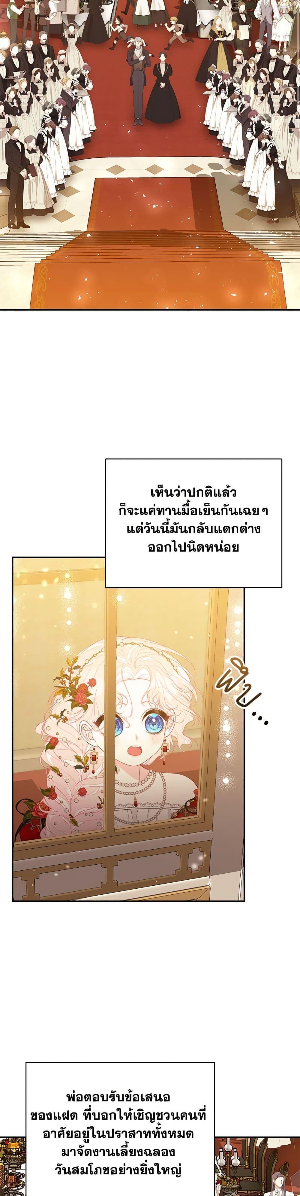 Manga-lc-com อ่านมังงะ อ่านการ์ตูน ออนไลน์ ฟรี I Only Came to Find My Dad ตอนที่ 1 2 3 4 5 6 7 8 9 10 11 12 13 14 ฟรี ไม่มีโฆษณา Manga-lc - อ่าน มังงะ อ่าน การ์ตูน ออนไลน์ อ่านมังงะ ฟรี