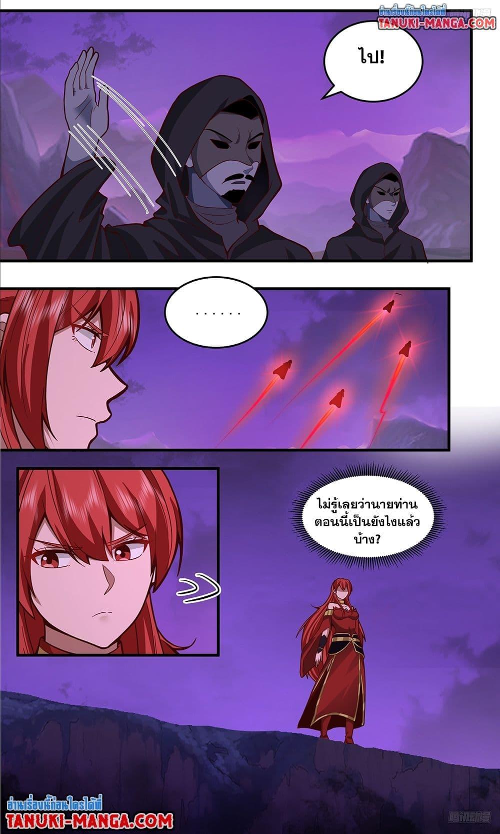 Manga-lc-com อ่านมังงะ อ่านการ์ตูน ออนไลน์ ฟรี Martial Peak เทพยุทธ์เหนือโลก ตอนที่ 1 2 3 4 5 6 7 8 9 10 11 12 13 14 ฟรี ไม่มีโฆษณา Manga-lc - อ่าน มังงะ อ่าน การ์ตูน ออนไลน์ อ่านมังงะ ฟรี