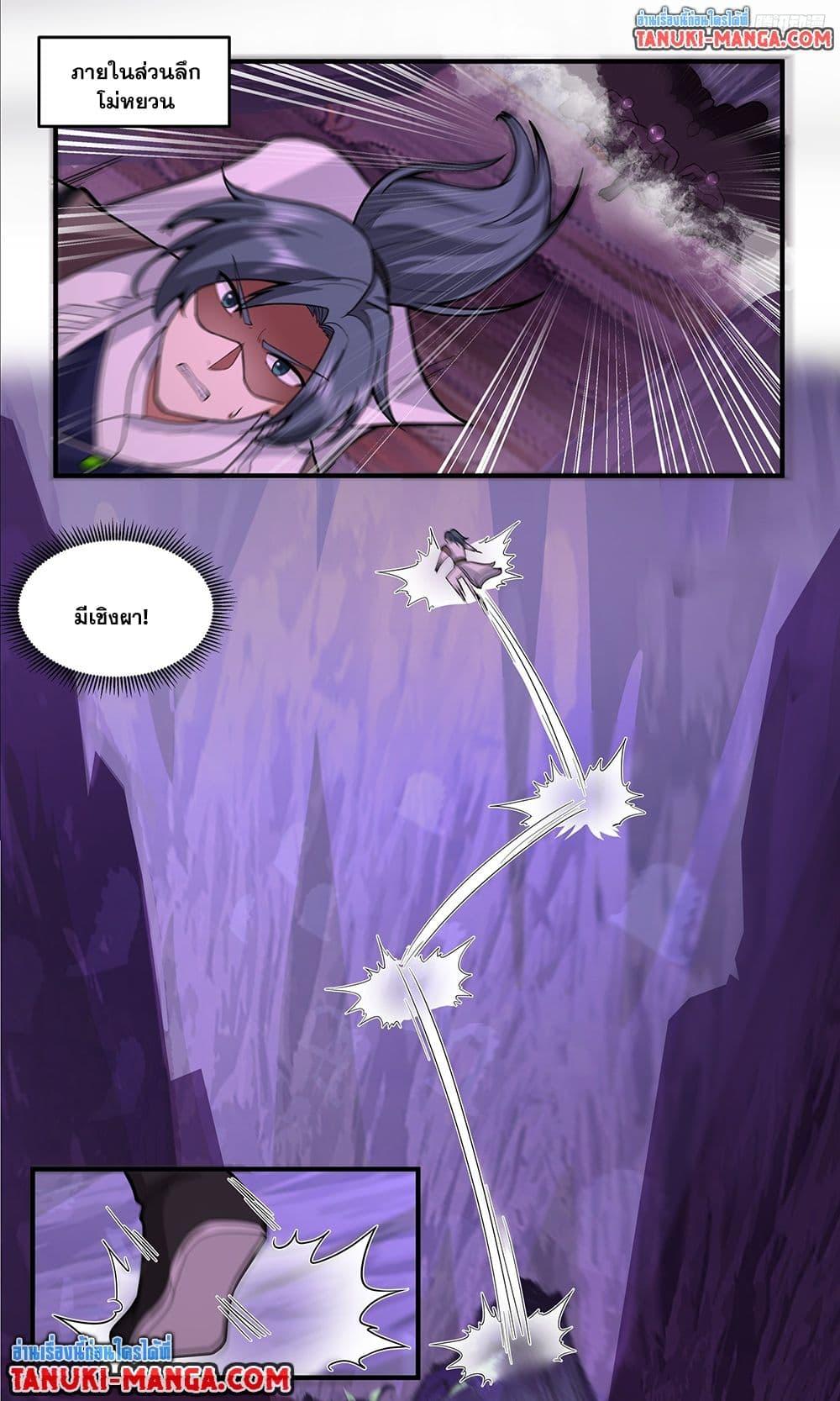 Manga-lc-com อ่านมังงะ อ่านการ์ตูน ออนไลน์ ฟรี Martial Peak เทพยุทธ์เหนือโลก ตอนที่ 1 2 3 4 5 6 7 8 9 10 11 12 13 14 ฟรี ไม่มีโฆษณา Manga-lc - อ่าน มังงะ อ่าน การ์ตูน ออนไลน์ อ่านมังงะ ฟรี