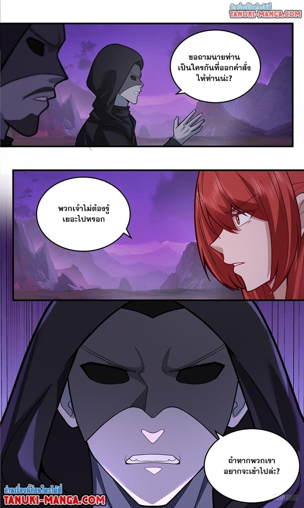 Manga-lc-com อ่านมังงะ อ่านการ์ตูน ออนไลน์ ฟรี Martial Peak เทพยุทธ์เหนือโลก ตอนที่ 1 2 3 4 5 6 7 8 9 10 11 12 13 14 ฟรี ไม่มีโฆษณา Manga-lc - อ่าน มังงะ อ่าน การ์ตูน ออนไลน์ อ่านมังงะ ฟรี